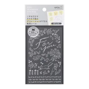 Midori Foil Transfer Sticker for Decoration - 2651 Present Midori Foil Transfer Sticker for Decoration - 2651 Present